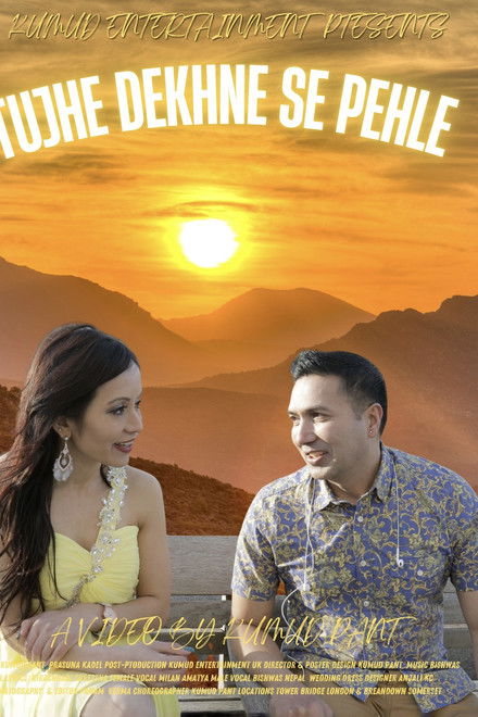 Tujhe Dekhne Se Pehle