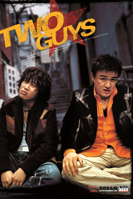 Two Guys