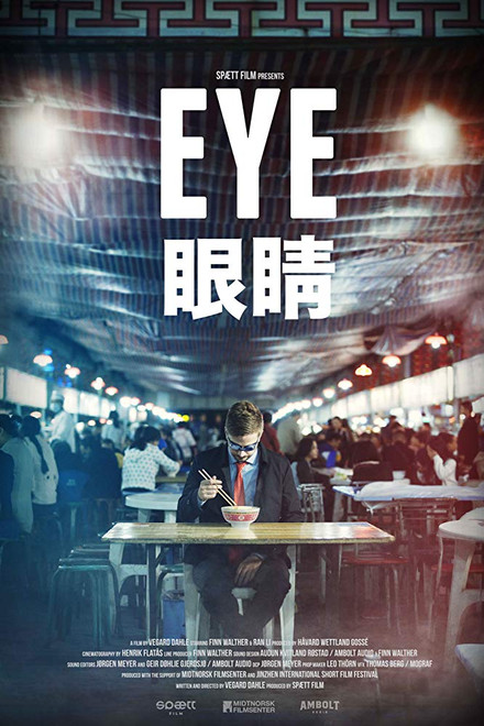 Eye