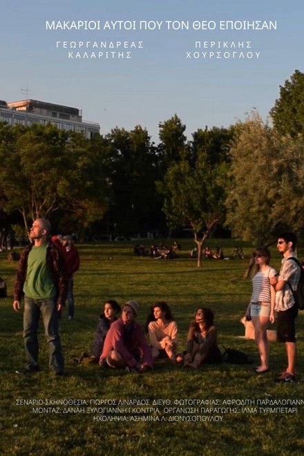 God Bless the Creators of Himself