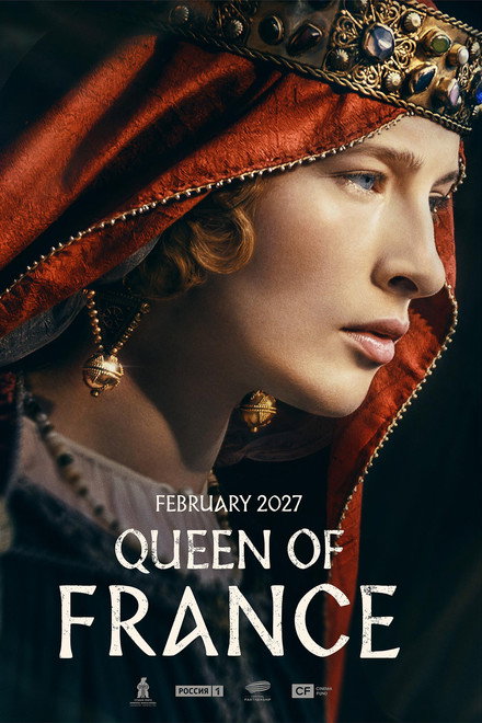 Queen of France