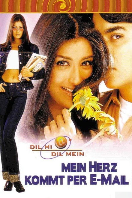 Dil Hi Dil Mein