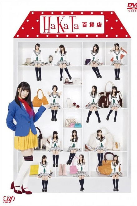 HaKaTa Department Store