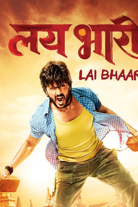 Lai Bhaari