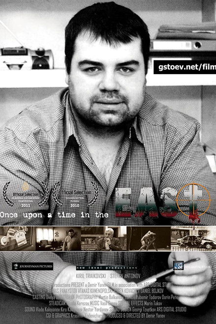 Once Upon a Time in the East