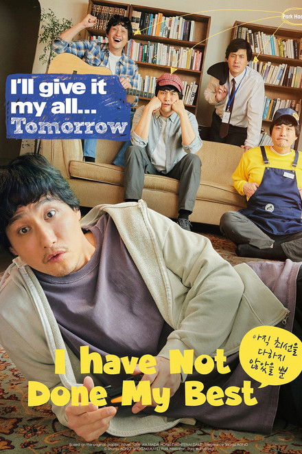 I Have Not Done My Best