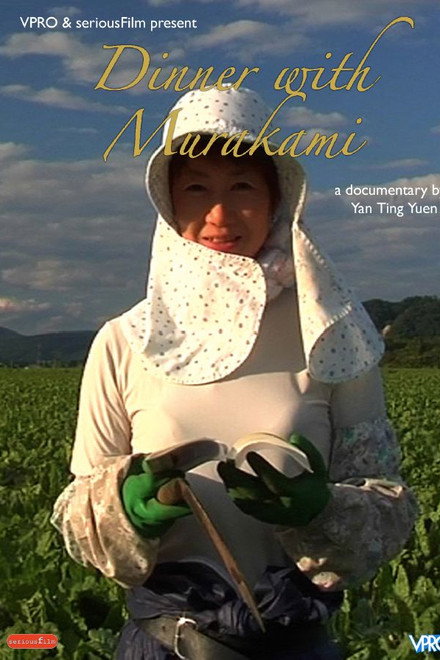 Dinner with Murakami
