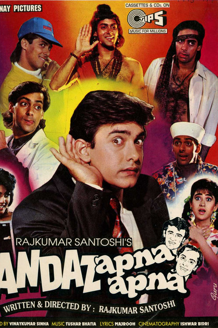 Andaz Apna Apna