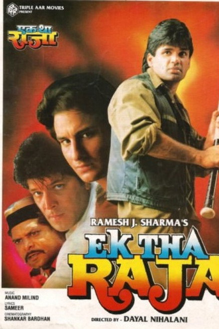 Ek Tha Raja