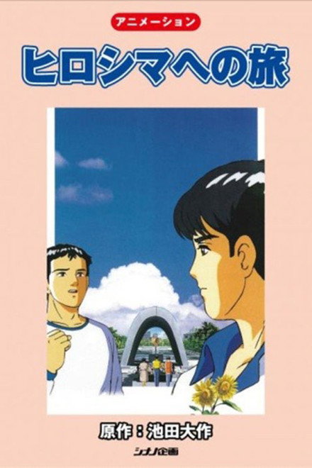 A Journey to Hiroshima