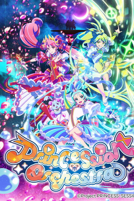 Princession Orchestra