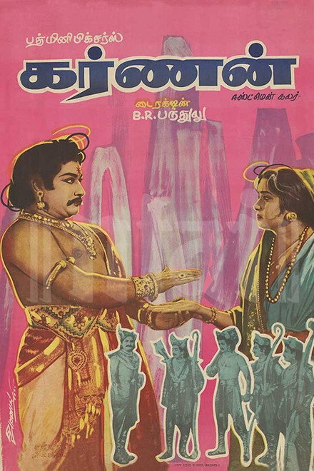 Karnan