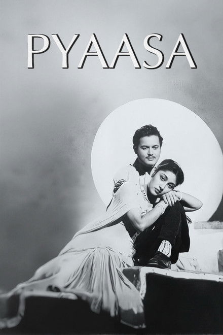 Pyaasa