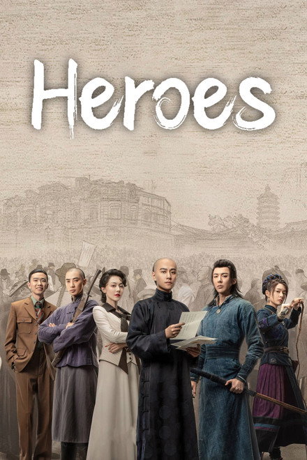 Heroes