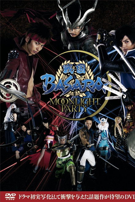 Sengoku Basara - Moonlight Party