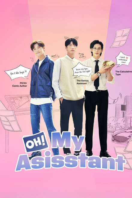 Oh! My Assistant