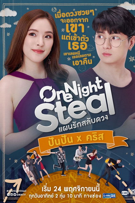 One Night Steal