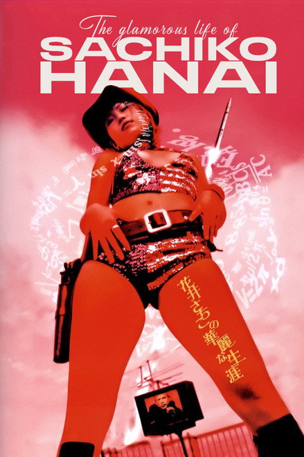 The Glamorous Life of Sachiko Hanai