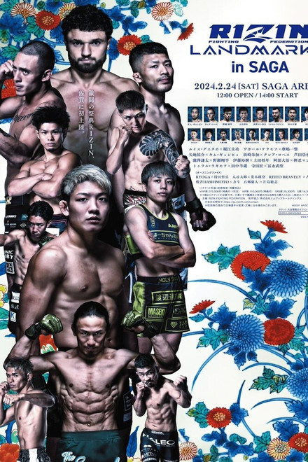 RIZIN LANDMARK 8 in SAGA