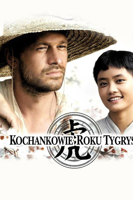 Love in the Year of the Tiger