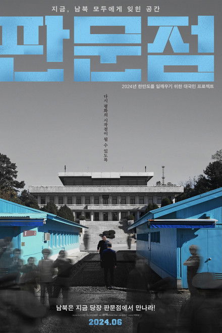 The Front Line of Ideology