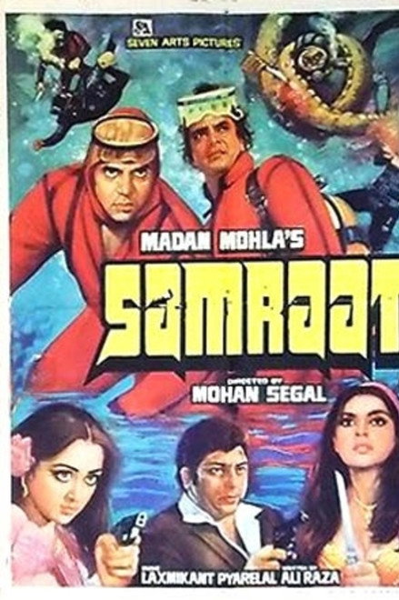 Samraat