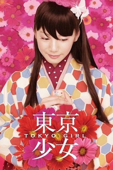 Tokyo Girl