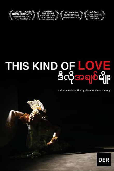 This Kind of Love
