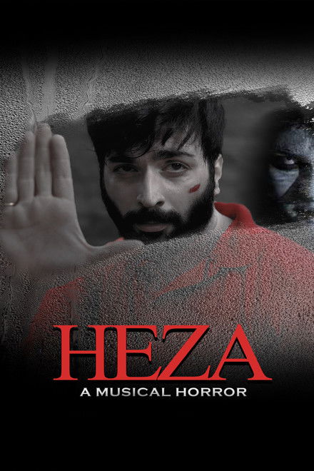 Heza