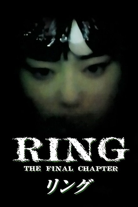 Ring: The Final Chapter