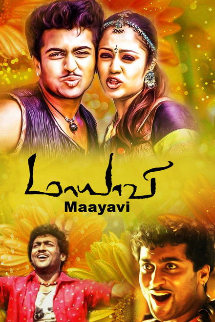 Maayavi