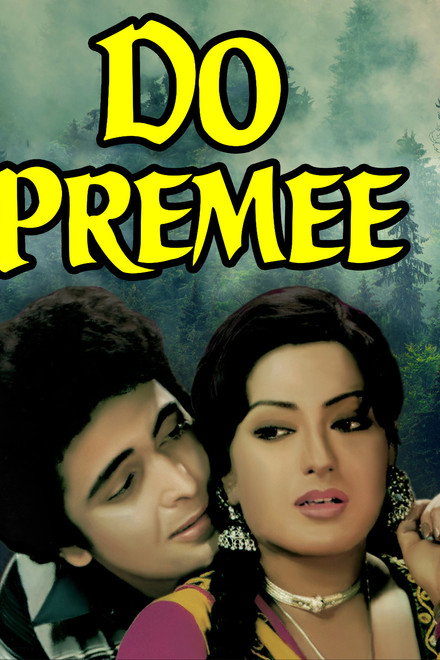 Do Premee