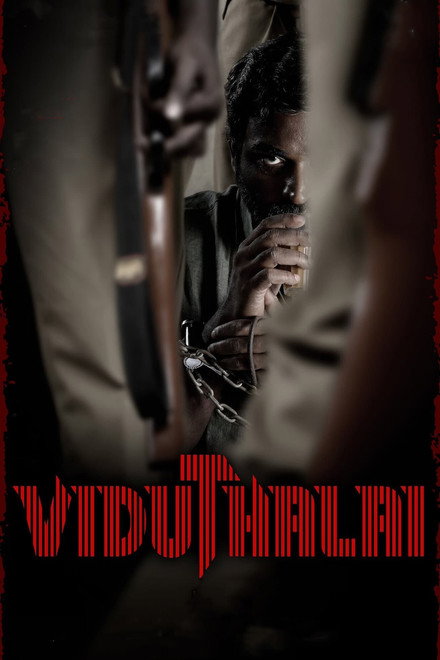 Viduthalai Collection