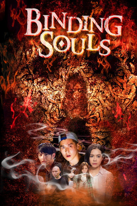 Binding Souls