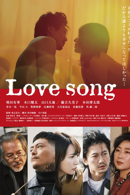Love song
