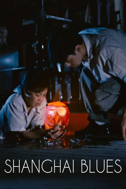 Shanghai Blues