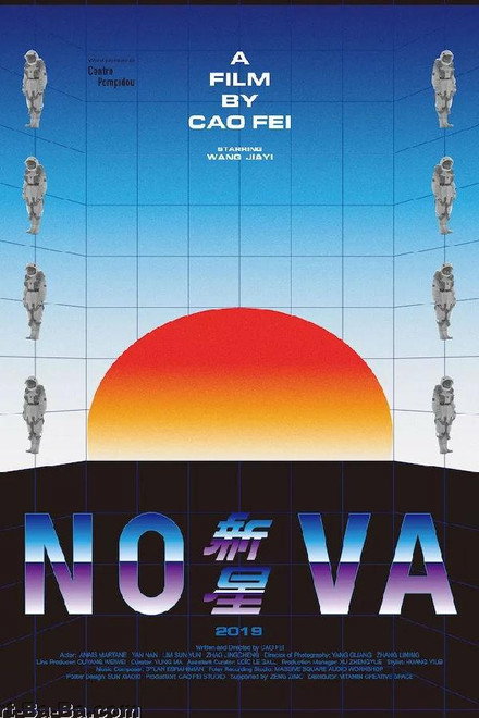 Nova