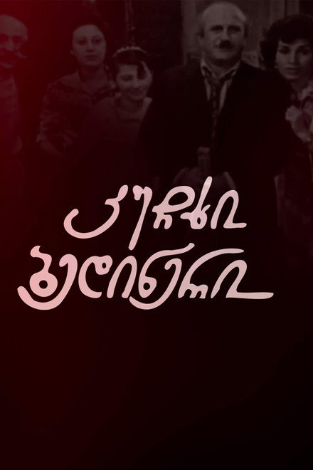 Happy Kuchkhi