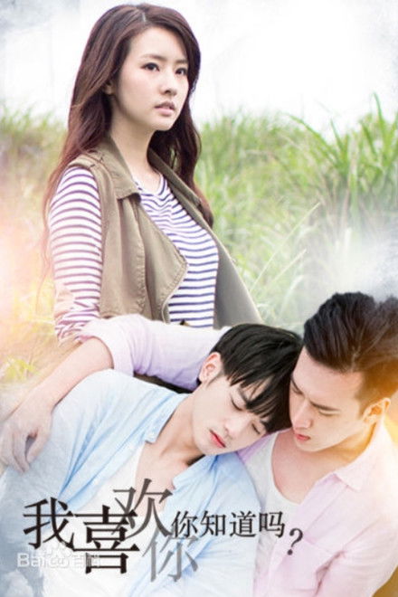 I Like You, You Know?