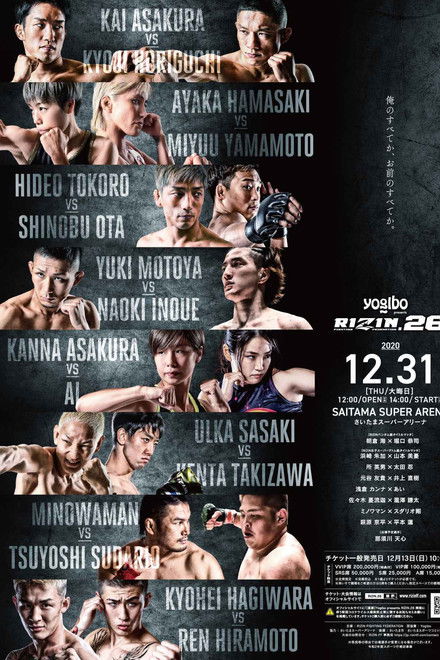 RIZIN 26