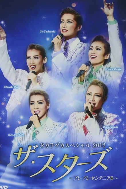 Takarazuka Special 2012 "The Stars" ~Pre- Pre- Centennial~