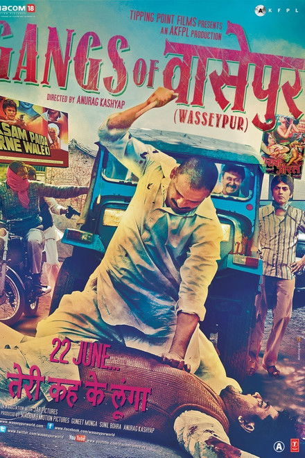 Gangs of Wasseypur Collection