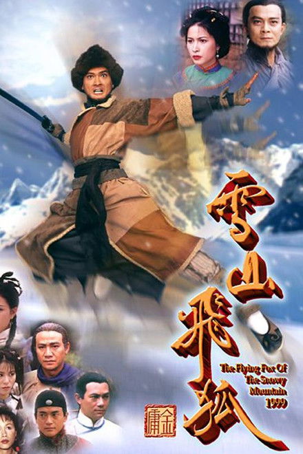 The Flying Fox Of The Snowy Mountain