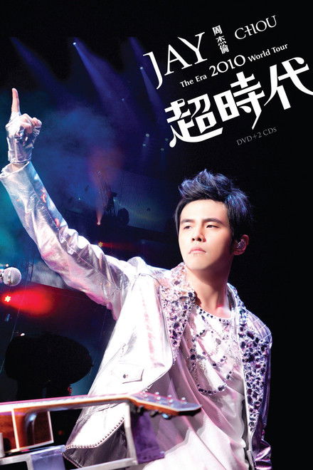 Jay Chou The Era World Tours