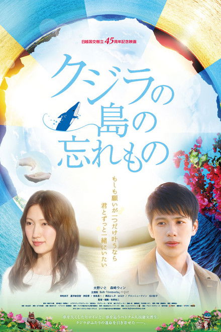 Memories of Whale Island