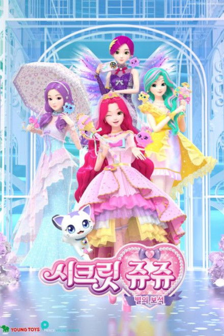 Secret Jouju: Bijou of Star