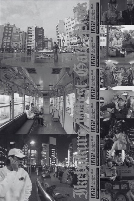 Ikebukuro West Gate Park