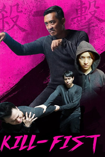 Kill-Fist