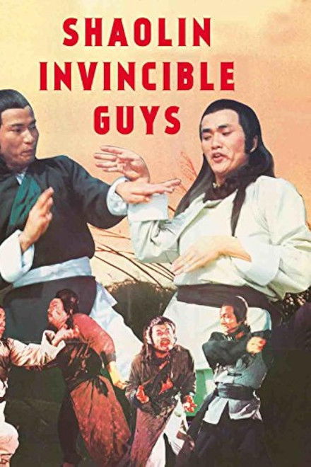 Shaolin Invincible Guys