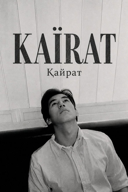 Kairat